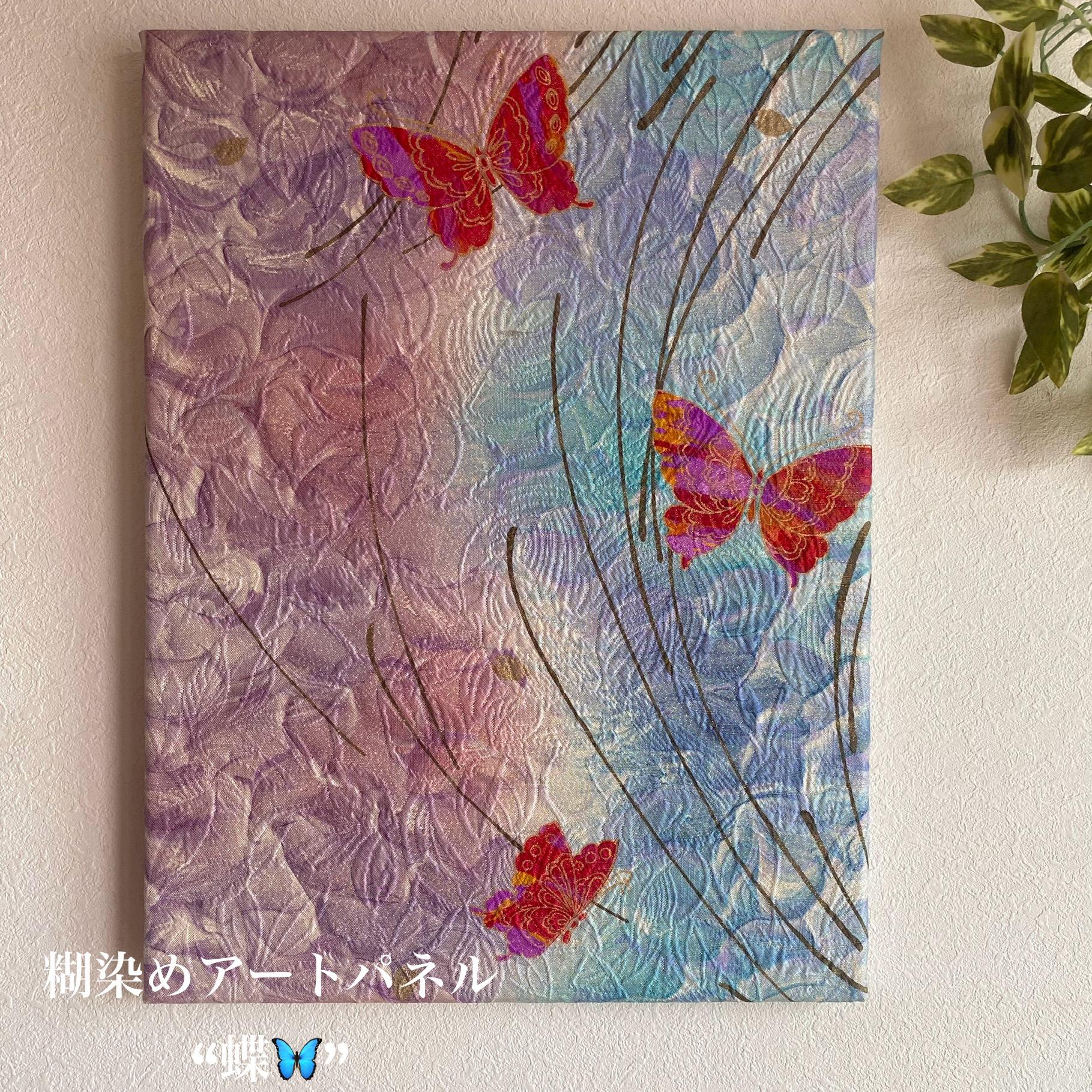 ファブリックアートパネル【蝶】